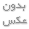 کیف زنانه و دخترانه